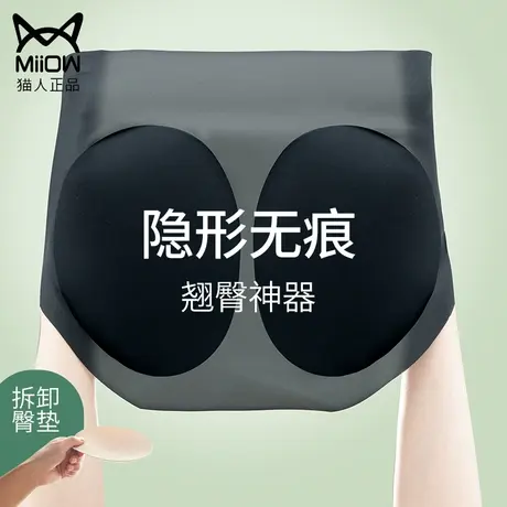 假屁股蜜桃臀无痕提臀裤翘臀神器收胯收腹内裤超薄自然款丰臀丰胯商品大图