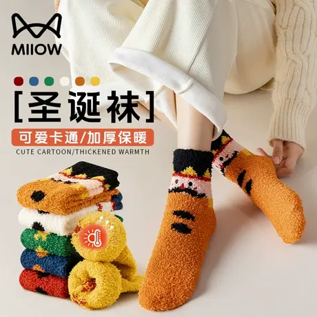 猫人圣诞礼物圣诞袜女生珊瑚绒睡眠袜子女秋冬节日保暖中筒地板袜图片