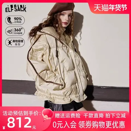 妖精的口袋拼接宽松保暖羽绒服女2023冬季新款设计感防风保暖外套图片