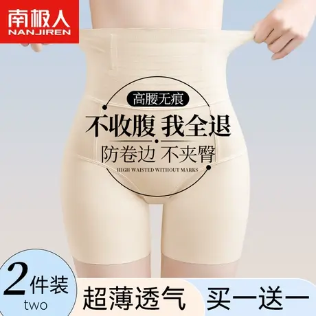 高腰收腹裤强力收小肚子产后塑形神器塑身收胯束腰薄款无痕提臀裤图片