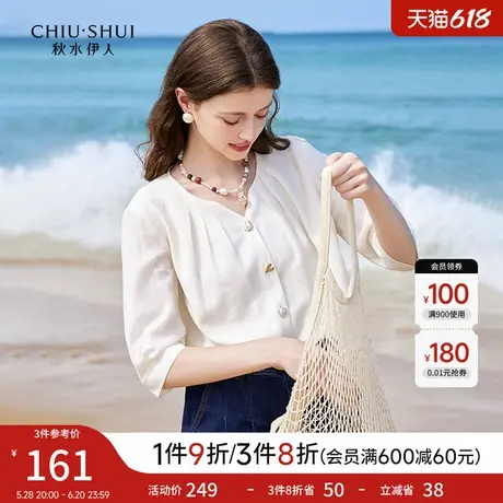 秋水伊人法式V领衬衫2025秋季新款女士高级气质夏季白色短袖上衣图片