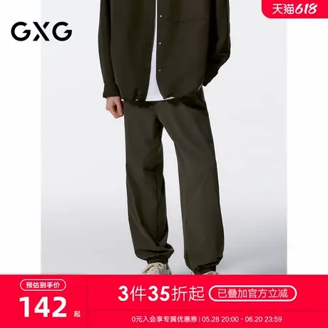 GXG男装 商场同款咖色宽松束脚裤透气男休闲裤 24年秋G24X023056图片