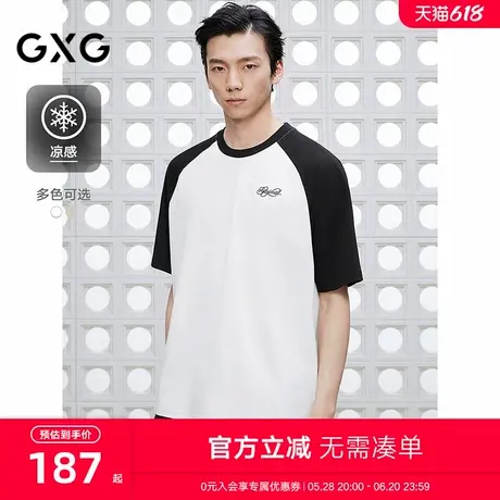 GXG男装 圆领T恤撞色插肩袖上衣凉感短袖针织 2025夏季新品商品大图
