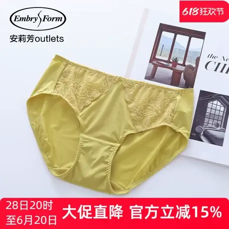 安莉芳outlets蕾丝性感轻薄冰丝女士内裤舒适包臀低腰三角裤商品大图