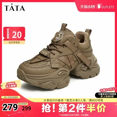 Tata他她厚底休闲老爹鞋女机能加绒休闲运动鞋2025夏新款奥莱商品大图