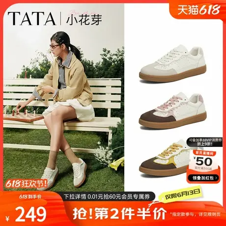 TATA他她小花芽休闲复古德训鞋女鞋板鞋小白鞋子春季新款SMH01AM5商品大图