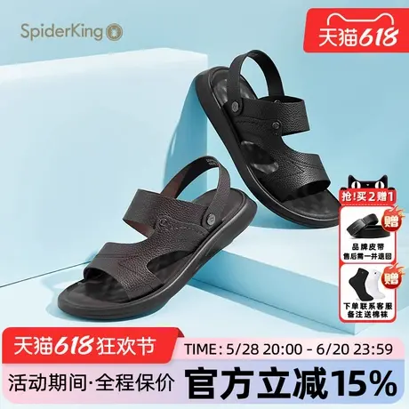 蜘蛛王男鞋官方正品2025夏季新款真皮沙滩凉鞋男士户外休闲两穿鞋商品大图