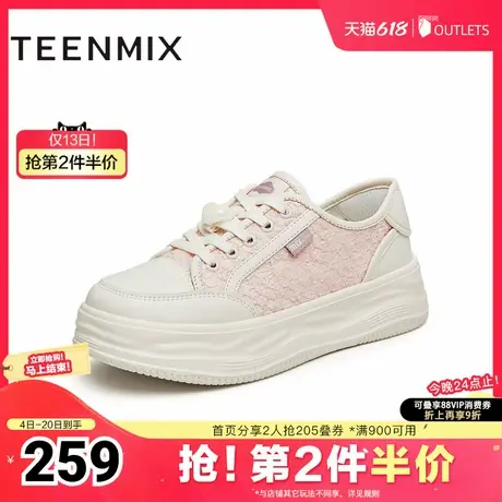 天美意新款商场同款拼色甜美帆布鞋女休闲鞋CLV27BM4图片
