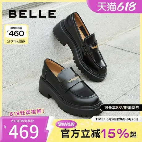 李兰迪同款百丽海鸥乐福1.0英伦厚底真皮单鞋黑色小皮鞋B5H1DCA4图片