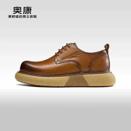 AOKANG奥康秋季新款青年潮流休闲皮鞋男真皮厚底简约舒适鞋图片