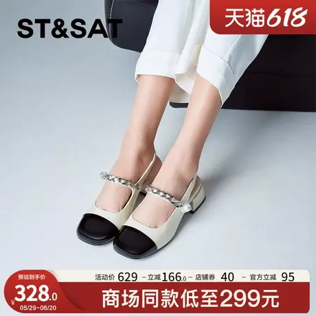 星期六优雅气质方跟单鞋春季新款通勤包头女鞋SSC111430D图片