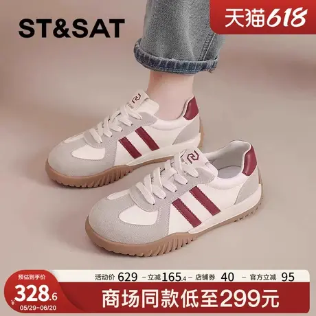 星期六德训鞋女款2025新款春夏季轻便运动阿甘鞋百搭休闲小白板鞋商品大图