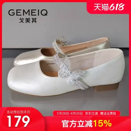 戈美其平底方头玛丽珍单鞋女2025秋季新款水钻蝴蝶结配裙子女鞋子商品大图