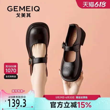 戈美其法式玛丽珍鞋女款2025春季新款黑色小皮鞋一字带日系JK单鞋商品大图