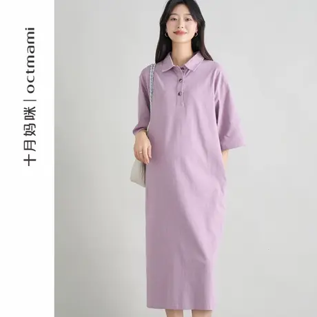 十月妈咪孕妇连衣裙2025新款夏季薄款外穿减龄POLO领T恤裙夏装商品大图