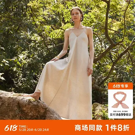 歌莉娅吊带连衣裙女夏季2025新款高级感全亚麻法式长裙1E3L4K890图片