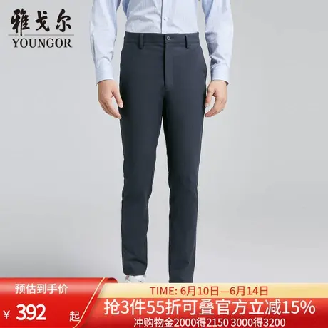 【商场同款】雅戈尔男士长裤春季新款官方商务休闲上班穿长裤男商品大图