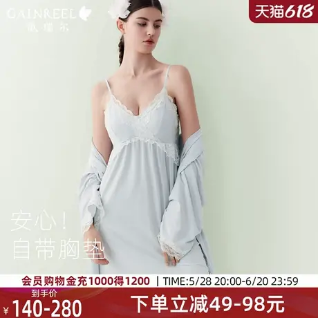 歌瑞尔性感禁欲蕾丝吊带睡裙2025新款爆款带胸垫睡衣女家居服套装图片