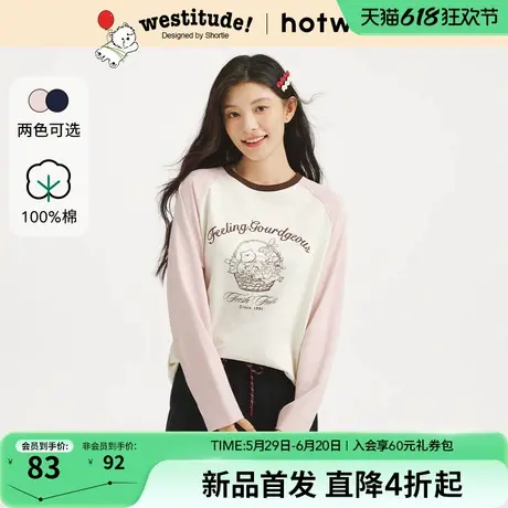 【西高地联名】热风2025年秋季新款女士小狗印花插肩袖长T恤商品大图