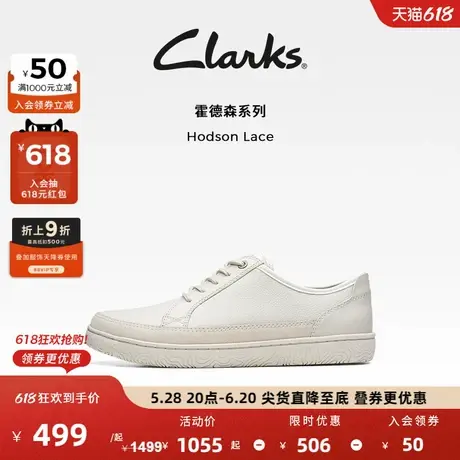 Clarks其乐男鞋Hodson Lace时尚潮流舒适透气系带单鞋滑板鞋男图片