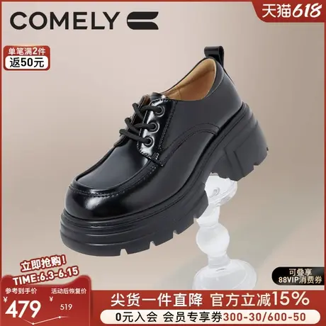 康莉厚底牛津鞋女2025年春季新款黑色小皮鞋乐福鞋商场同款51069图片