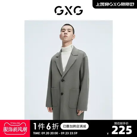GXG奥莱 冬季新品男灰绿休闲长款大衣#10C126006I图片