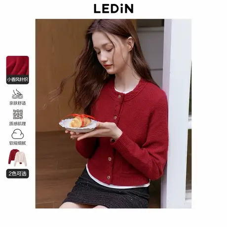 乐町磨毛绒针织线开衫2025年春季新款精致千金少女感红色毛衣外套商品大图