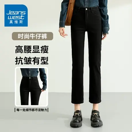 KZH真维斯黑色牛仔裤女春秋新款宽松直筒裤小个子高腰烟管九分裤商品大图