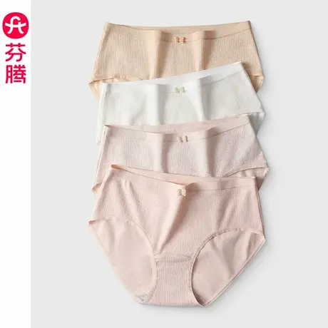 芬腾纯棉内裤女士中腰提臀性感三角裤透气全棉7A抗菌裆大码短裤头图片