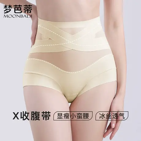 梦芭蒂高腰收腹翘臀内裤女舒适透气塑身裤含蚕丝底裆彩月收腹裤商品大图