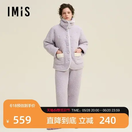 爱美丽英短撸猫绒星星点点加厚翻领开衫长袖上衣长裤套装IM46BWE1商品大图