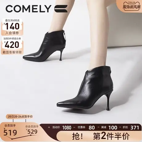 康莉法式小踝靴女冬季新款商场同款时尚真皮细跟尖头短靴高跟鞋图片