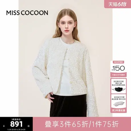 可可尼COCOON夏季小香风独特超好看修身白色开衫短外套亮片上衣女图片