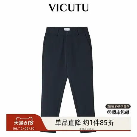 VICUTU威可多男士休闲裤秋季款舒适亲肤裤子商务通勤休闲百搭长裤商品大图
