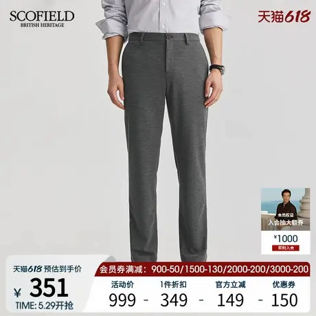 SCOFIELD男装25年夏季新款休闲裤简约时尚商务修身显瘦长裤直筒裤商品大图