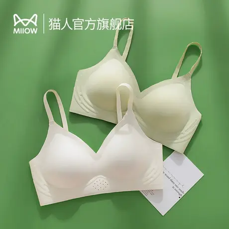 猫人内衣女无痕美背软支撑无钢圈胸罩透气薄款背心式小胸聚拢文胸图片