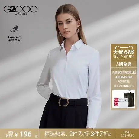 【配赠蝴蝶结/亲肤棉质/商场同款】G2000女装2025春夏长袖衬衫.图片
