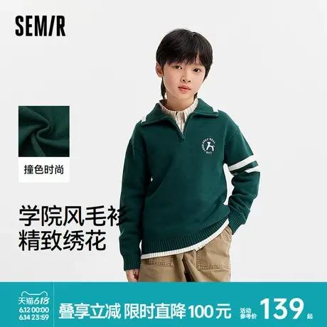 森马儿童毛衫2024新款学院风绣花针织衫冬季男童撞色半开襟套头衫商品大图