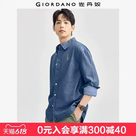 佐丹奴牛仔衬衫男新款纯棉小熊刺绣男生时尚长袖牛仔衬衣01044103图片