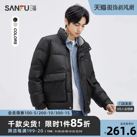 三福2023冬男士净色PU羽绒服 宽松下摆抽绳无帽立领外套472795商品大图