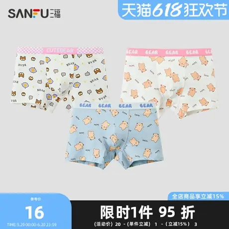 三福男莱卡棉满印内裤 趣味印花平角裤亲肤舒适底裤男489699商品大图