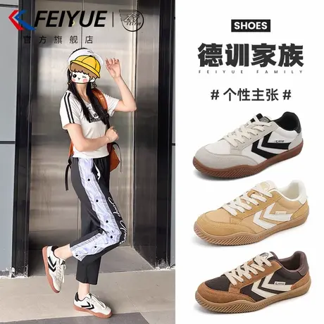 feiyue/飞跃女鞋德训鞋女2025夏季新款爆款透气板鞋休闲网面网鞋商品大图