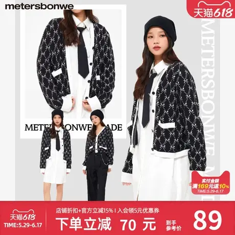 美特斯邦威毛衣女春秋时尚开衫百搭长袖提花潮流修身针织毛衫上衣图片