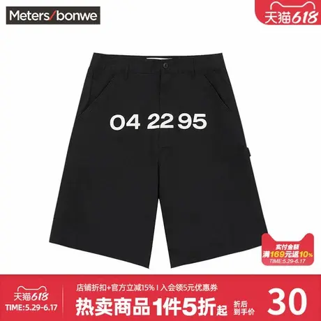 美特斯邦威工装中裤男夏季时尚黑色经典百搭休闲五袋宽松五分裤男图片