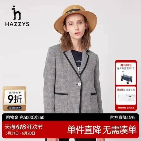 Hazzys哈吉斯短款一粒扣西装外套女士新款撞色边千鸟格通勤单西图片