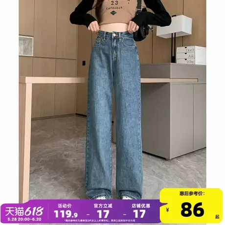 唐狮25春夏季新款女牛仔裤高腰宽松阔腿裤显瘦薄款复古直筒裤子女图片