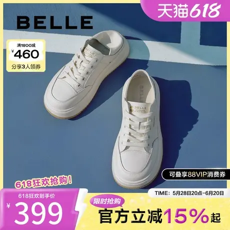 百丽女鞋子厚底通勤小白鞋两穿可踩脚板鞋春新款休闲鞋B2525AM5商品大图
