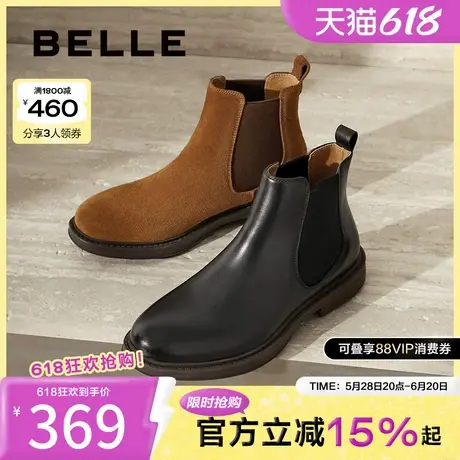 百丽男鞋马丁靴冬季新款工装靴短靴切尔西靴加绒男靴A1691DD4商品大图
