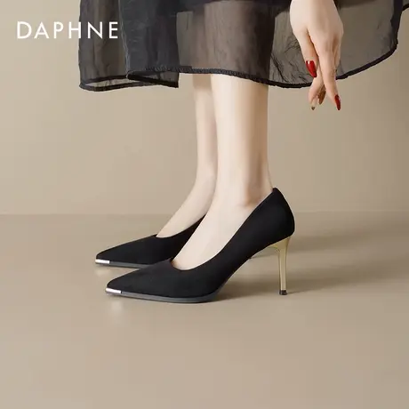 达芙妮尖头高跟鞋女2025新款夏季黑色细跟名媛风晚宴气质职业单鞋图片