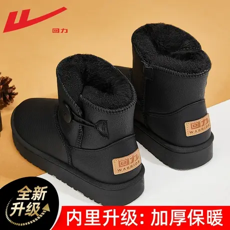 回力雪地靴女款2025新款冬季加绒加厚保暖鞋雪地棉皮面防水棉鞋女商品大图